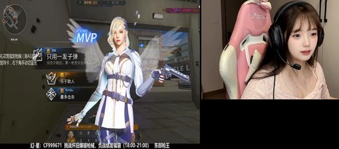 手机怎么直播穿越火线[图1]