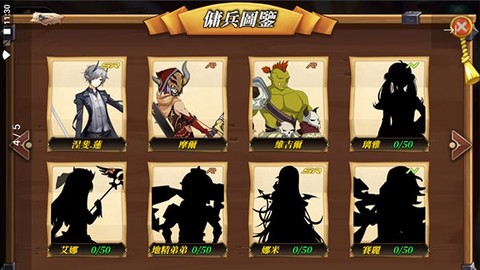 赫神之战图3