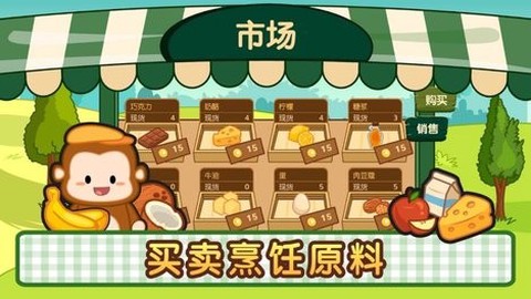 洛普比的面包店图1