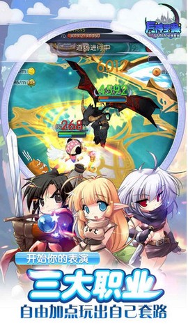 月神宝藏图1