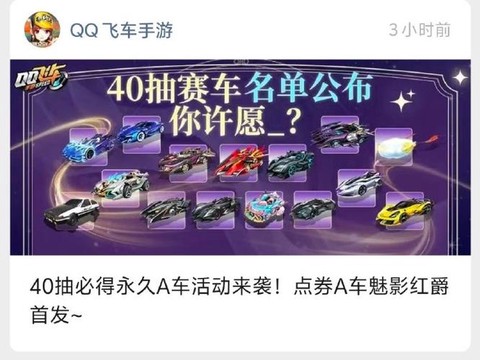 qq飞车怎么qq登[图1]