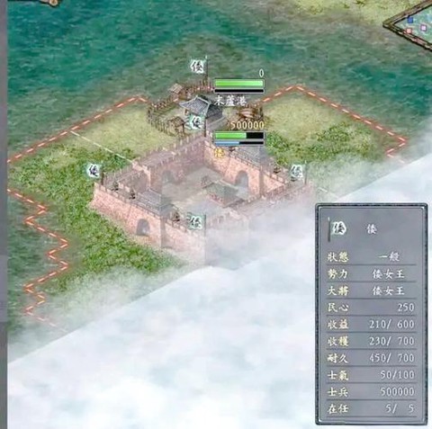 三国志9黑屏怎么解决[图1]
