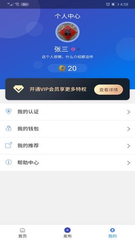 科创云媒图3