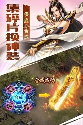 屠龙破晓（老板服）[图1]