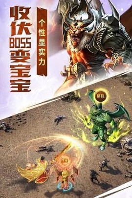 屠龙破晓（老板服）[图2]