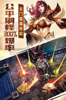 屠龙破晓（老板服）图2