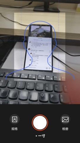 最好证件照图1
