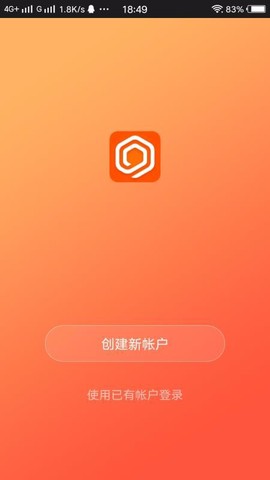 全橙智能图2