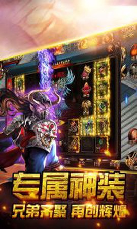 永恒奇迹图1