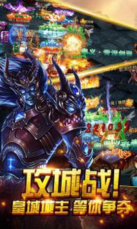 永恒奇迹图2
