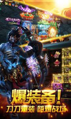 永恒奇迹图3