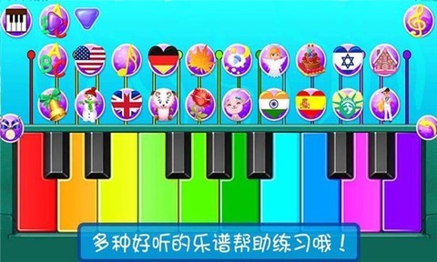 宝贝模拟弹钢琴图1