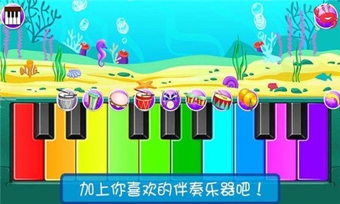 宝贝模拟弹钢琴图2