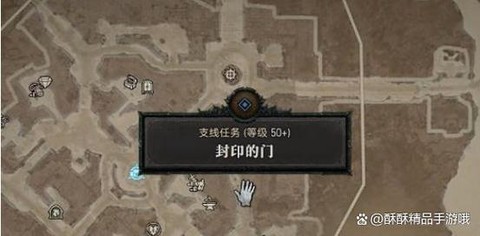 暗黑破坏神怎么打门[图2]