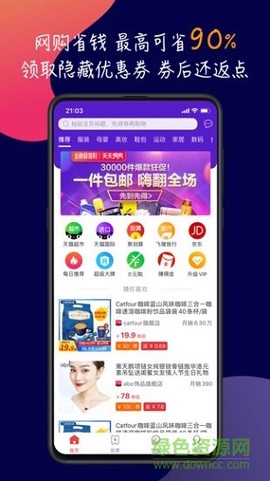 饭粒团[图1]