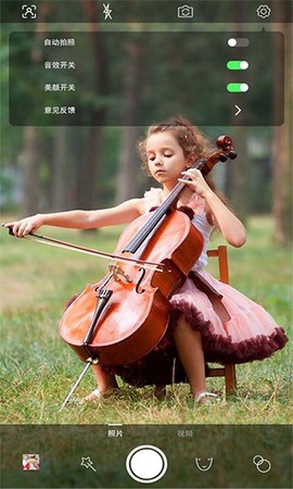 趣追拍图2