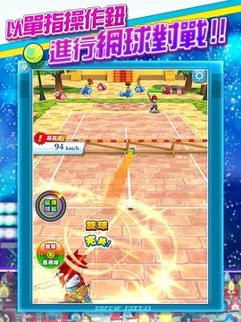 白猫网球图1