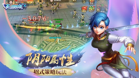 天涯群侠[图1]