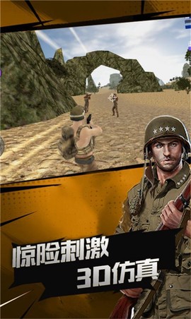 荣耀突击战图1