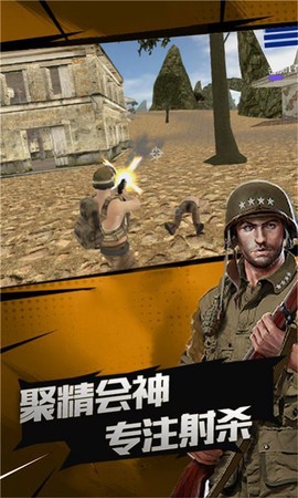 荣耀突击战图3
