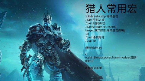 魔兽二什么时候上映
