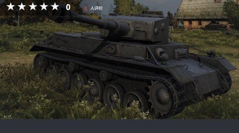 坦克世界vk3001p用什么炮[图2]