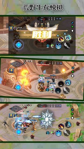 荒野生存模拟器图1