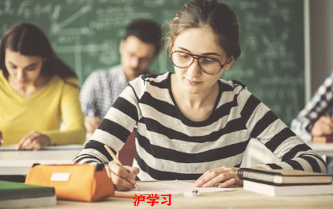 沪学习[图1]
