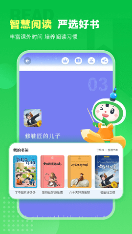 沪学习图1