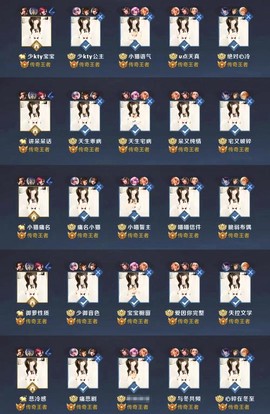 王者荣耀起什么名字好