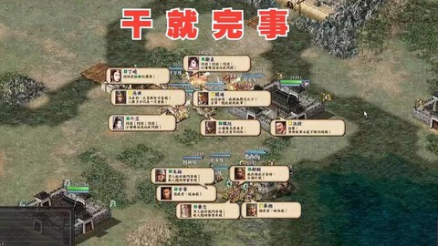 三国志9怎么培养小兵