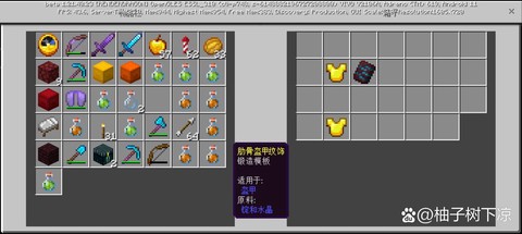 我的世界空格是什么