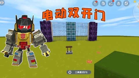 迷你世界怎么造电动门