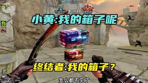 穿越火线高箱子怎么跳