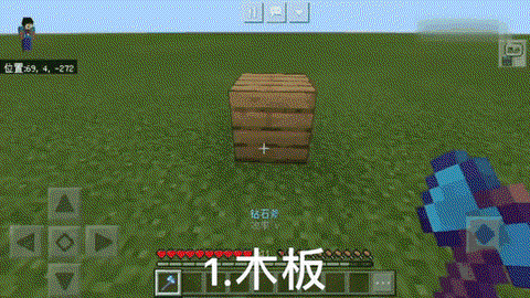 我的世界木头怎么得[图1]