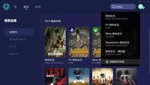 为什么绝地求生进不去