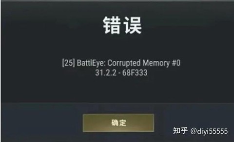 为什么绝地求生进不去[图1]