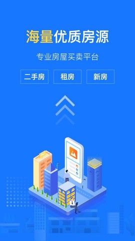 京日找房图3