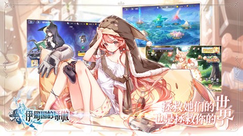 伊甸园的骄傲[图1]