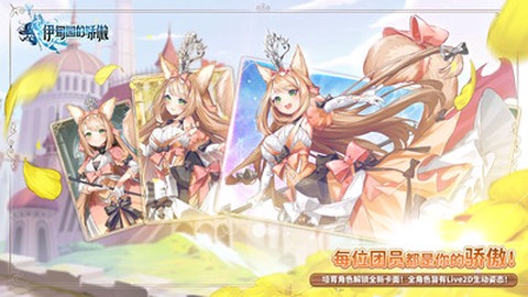 伊甸园的骄傲图2