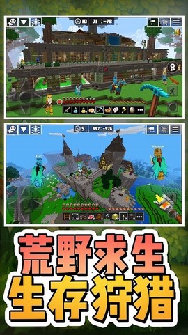 生存狩猎行动图2