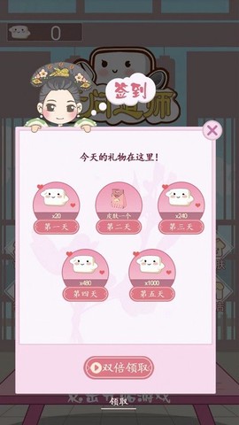 上吧问道师[图1]