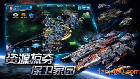 星空之战图1