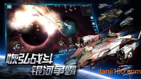 星空之战图2