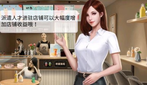 女友养成记[图1]