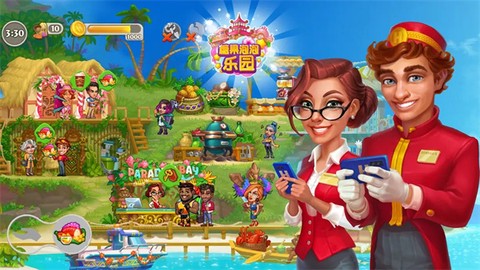 糖果泡泡乐园图1