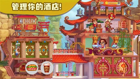 糖果泡泡乐园图2