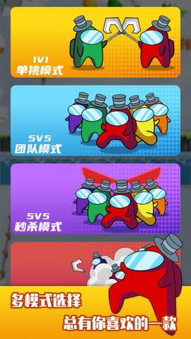 钩人乱斗图1