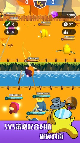 钩人乱斗图3