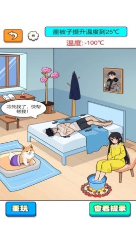 你脑洞真大图1